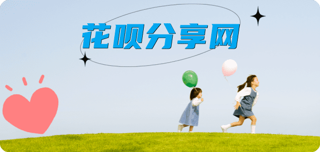 莱芜刷卡信用卡接单平台☀️诚信信用卡24小时在线靠谱商家推荐
